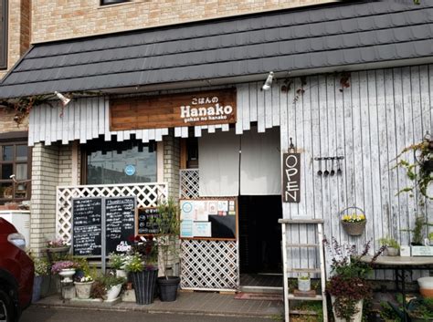 おはハコ食堂|ごはん・お酒・肴 ハナコ （Hanako 【旧店名】お昼。